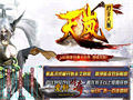 魔法长袍男属性均衡适合法师中间阶段开荒练级