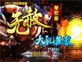 龙纹剑佩戴可解开更多些些不一样打法套路玩法