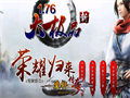 噬血术强化道士续航适合石墓阵长期刷图发育