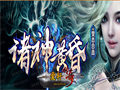 道士手镯适合职业配一起合得来团队BOSS打架节奏