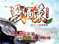 传奇攻速解读再厉害也需配一起攻速